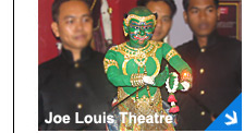 Joe Louis Theatre pictures